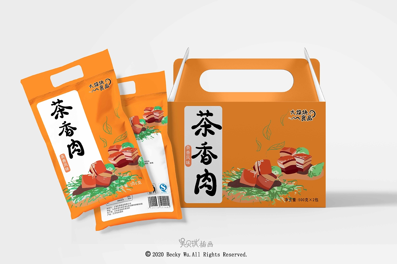 肉制品包裝插畫的設(shè)計(jì)與創(chuàng)新