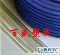 寧津百盛塑膠制品銷售部 專注PU全塑軟管，打造可靠塑膠產(chǎn)品解決方案