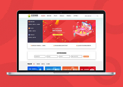 Eyoucms 全功能企業(yè)商業(yè)服務(wù)網(wǎng)站模板，兼具PC與手機(jī)端適配